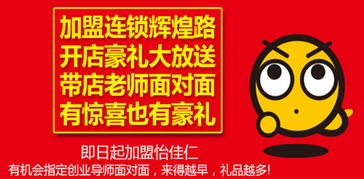 相伴豆花加盟究竟怎么样？带你深入了解品牌加盟优势与前景
