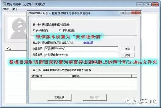 揭秘微信聊天记录删除之谜，如何查看爱人已删的聊天内容？