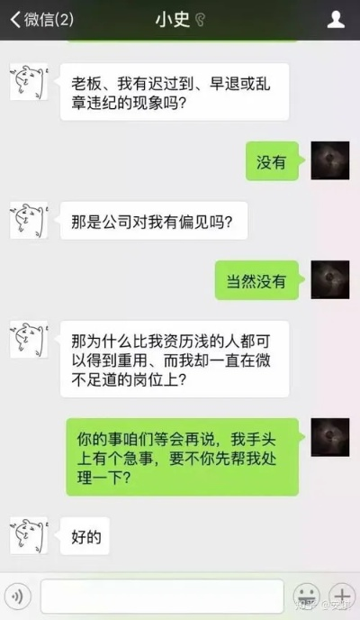揭秘微信聊天记录删除之谜，如何查看爱人已删的聊天内容？
