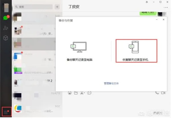 揭秘微信聊天记录删除之谜，如何查看爱人已删的聊天内容？
