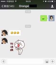 揭秘微信聊天记录的秘密，如何查看别人微信聊天记录？