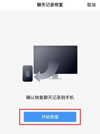 如何恢复已删除的QQ聊天记录，实用指南与案例分享