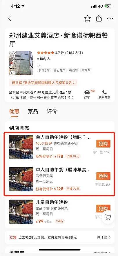 工行微信分付提现手续费全解析，费用明细、案例分享及省钱攻略