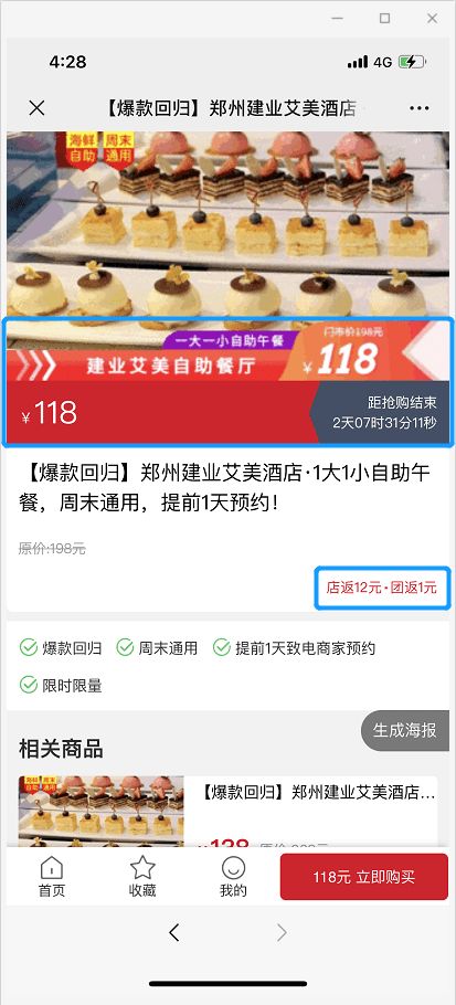 工行微信分付提现手续费全解析，费用明细、案例分享及省钱攻略