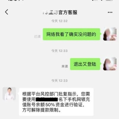 揭秘抖音月付提现借给别人，风险与应对策略