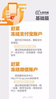 工行微信分付联名卡，套出来，生活更精彩！