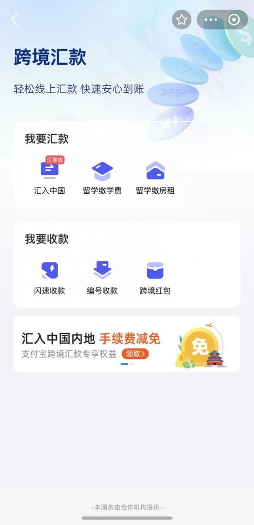 工行微信分付联名卡，套出来，生活更精彩！