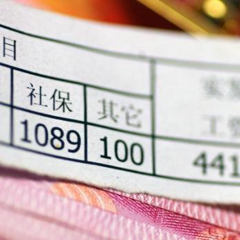 贵州贵安住房公积金提现怎么取？一文搞懂！