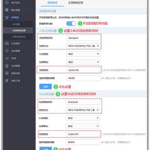 找回遗失的密码—查询漫游聊天记录的方法大公开