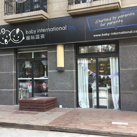 母婴品牌进口指南，一站式了解如何选购优质进口母婴产品