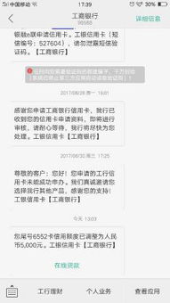羊小咩便荔卡套现失败，如何巧妙退回卡里？