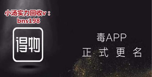 得物佳物分期额度提现商家如何关闭额度功能？