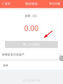 得物佳物分期额度提现商家如何关闭额度功能？