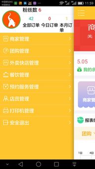 得物佳物分期额度提现商家如何关闭额度功能？