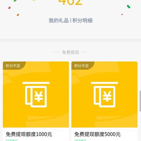 支付宝提现剩余额度怎么查？一文帮你全搞懂