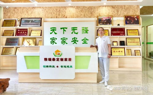 深圳环保订制家居品牌—引领绿色生活新风尚
