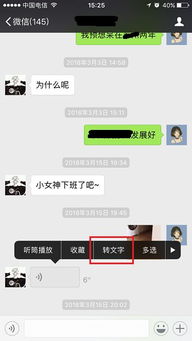 揭秘QQ聊天记录删除后的查询方法，让你不再错过重要信息！
