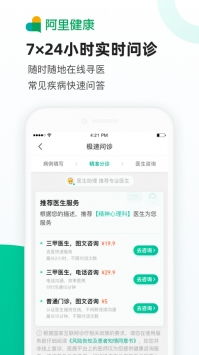 鹿优选额度提升攻略