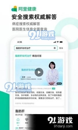 鹿优选额度提升攻略