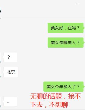 微店放心花套出来秒回技巧全攻略