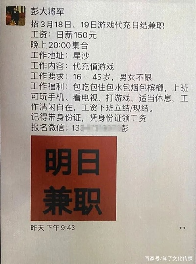 微信分付额度套现指南，揭秘与风险防范