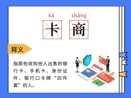 微信分付额度套现指南，揭秘与风险防范