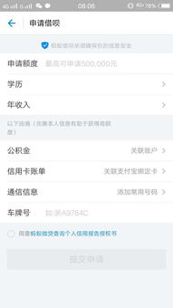 公积金可以从支付宝取现吗？一文全知道