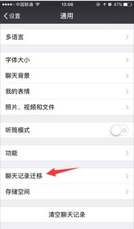 揭秘微信聊天记录，只有手机号码，真的能查到吗？