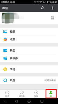 揭秘微信聊天记录，只有手机号码，真的能查到吗？