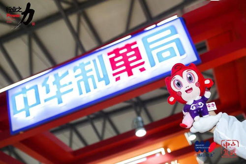 探索餐饮界的新星—品牌名