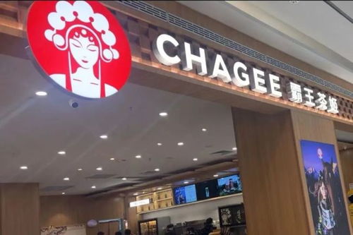 探索餐饮界的新星—品牌名