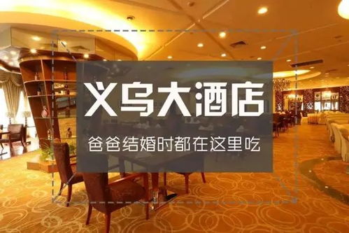 探索餐饮界的新星—品牌名
