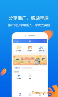 北京羊小咩享花卡取现，轻松便捷的金融服务体验