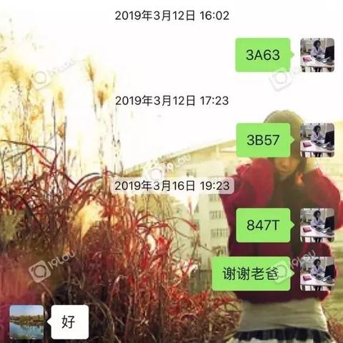揭秘！不知道微信密码，如何查看他人微信聊天记录？
