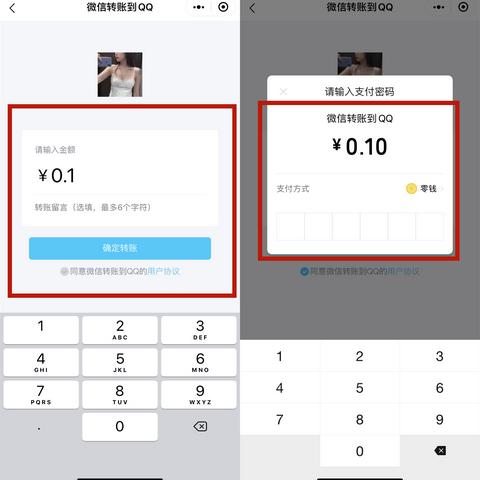 揭秘！不知道微信密码，如何查看他人微信聊天记录？
