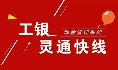 工行途牛微信分付套出来，轻松理财新体验！