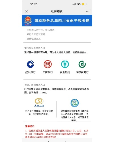 成都可以刷医保卡取现了，你知道吗？