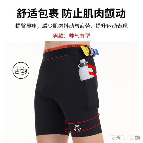 速干衣品牌前10名