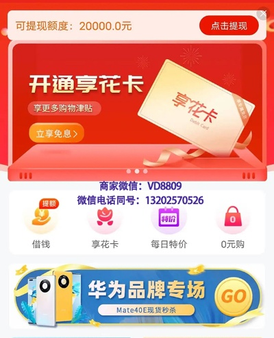 北京羊小咩享花卡哪里能兑现？一文带你轻松解锁使用指南！