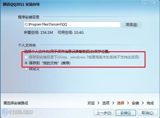 探索已删除QQ聊天记录的恢复之道