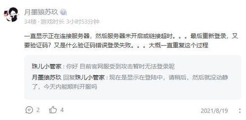 揭秘24小时正规黑客在线联系方式，真相、风险与警示