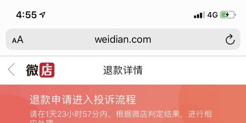 广州新塘微店放心花套，商家的信誉与消费者的选择