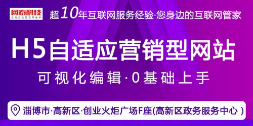 广州新塘微店放心花套，商家的信誉与消费者的选择