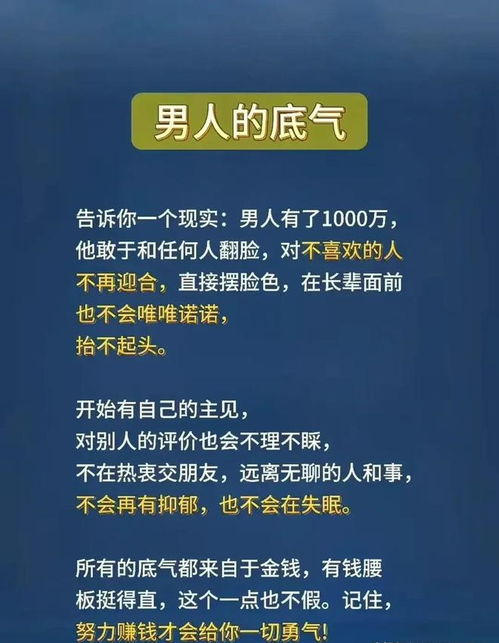 江苏监狱做生意，哪些生意赚钱并具备可行性探讨