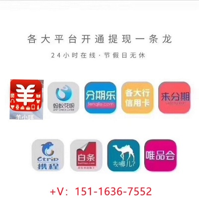 北京羊小咩享花卡借呗提现攻略，轻松理财，畅享生活！