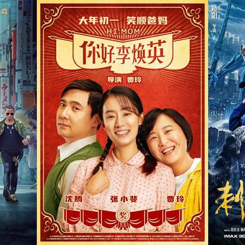 春节做什么游戏赚钱最快？全面解析与案例分享