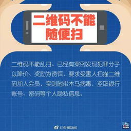 关于微信隐私保护与情感沟通的实用指南