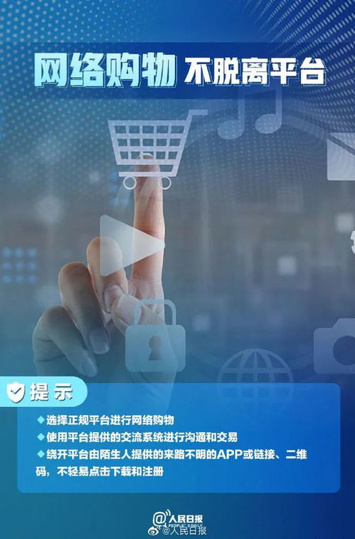 关于微信隐私保护与情感沟通的实用指南