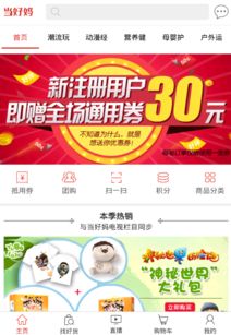 母婴广告品牌，呵护宝贝成长每一步