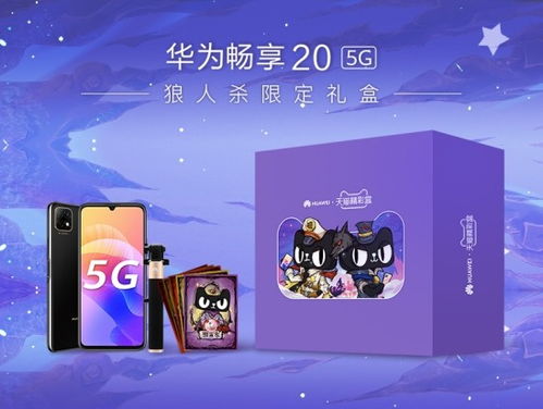 北京羊小咩享花卡购物套出来，带你畅享购物新体验！